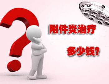 ϺĸҽԺ,ҪǮ